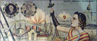 Litografia feta pels represaliats del 1934 després de la victòria del Front Popularel 1936